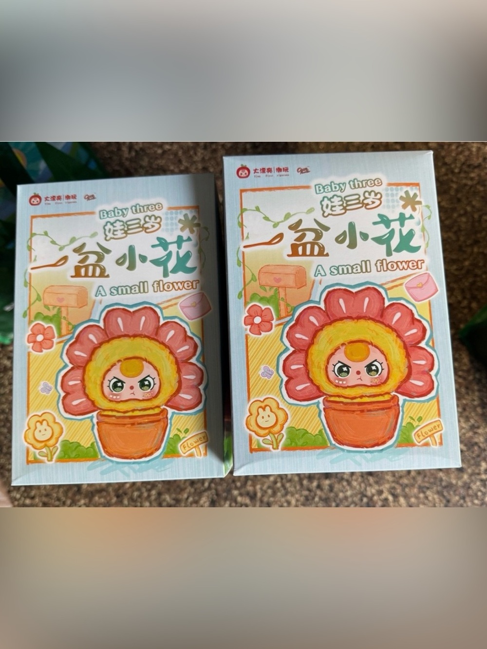 Baby Three Set of 2 Blind Boxes - A Small Flower - New Sealed.